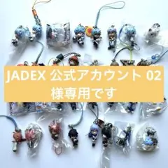 銀魂 ぎんたまマスコット ストラップ スイング ねつけ 32個 まとめ