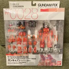 未開封 ガンダムフィックスフィギュレーション ガンキャノン 量産型