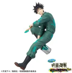 Item thumbnail for item 18f3d82d-2a41-41e7-b520-307ac941f899