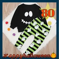 ラスト1点❣️ハロウィン セットアップ 男の子 80cm おばけ ゴースト