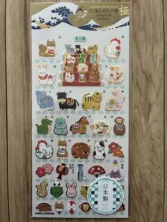 クッキー様 リクエスト 2点 まとめ商品