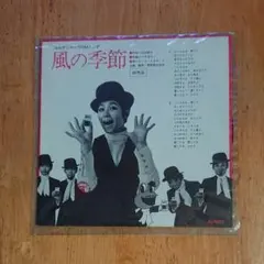 Item thumbnail for item 599f229d-ec86-4777-9ead-53dd9aa446e9