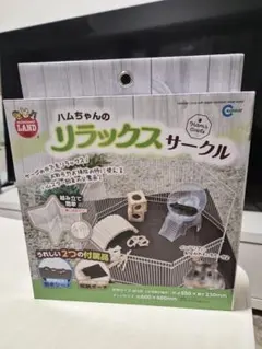 Minimal LAND ハムちゃんのりラックスサークルのサムネイル