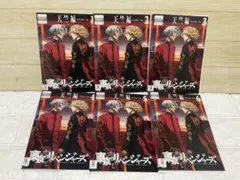 2026年最新】東京リベンジャーズ dvd 全巻の人気アイテム - メルカリ