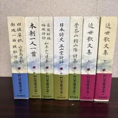 希少【初版】〇の血脈 全巻揃 千草忠夫 ※超入手困難な傑作 帯揃 - メルカリ