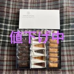 SHERATON タルトオフルユイアソルティ2箱　箱ごと発送のサムネイル
