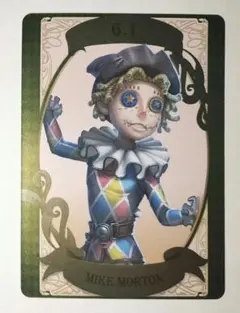 2026年最新】バースデーカード 第五人格の人気アイテム - メルカリ