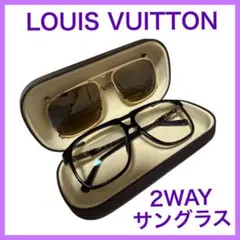【美品】LOUIS VUITTON クリップオン サングラス ２way メガネのサムネイル