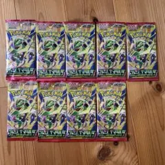 ポケモンカードゲーム ストームエメラルダ 9パック