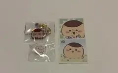 ちいかわ くりまんじゅう グッズ まとめ売りシール アクリルキーホルダー