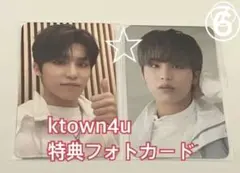 ☆⑥ TREASURE ktown4u 特典 トレカ　2枚セット　ジョンウ