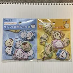 ちいかわ　マシュマロ風シール　ハチワレ　うさぎ