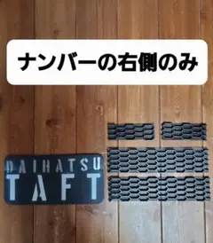 2025年最新】ハニカムメッシュグリルの人気アイテム - メルカリ