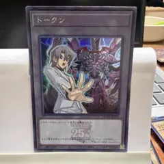 遊戯王 トークン QCDB-JPT11