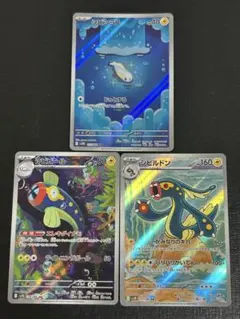 シビシラスAR シビビールAR シビルドンAR 各5枚セット 2025年最新】シビシラスの人気アイテム - メルカリ