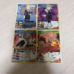 イナイレ トレーディングカード バーン ガゼル まとめ売り - メルカリ