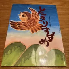 Item thumbnail for item 5fd5c366-0ed4-40a2-9f6c-520b27caf43f