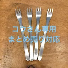 柳宗理デザイン Martian 18-8 ステンレス カトラリー 4本セット - メルカリ