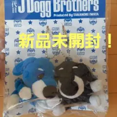 2025年最新】岩ちゃんぬいぐるみの人気アイテム - メルカリ