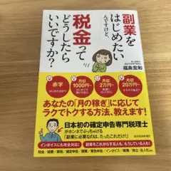 Item thumbnail for item 1283bb0d-dc47-4e14-a2f6-b23f8435c3ef