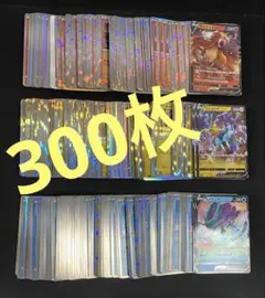 2026年最新】エンテイVの人気アイテム - メルカリ
