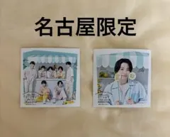 なにわ男子 ましかくフォトSummer Day 名古屋店限定 西畑大吾、集合