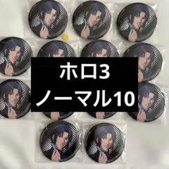 八乙女楽 Treasure 缶バッチ - メルカリ