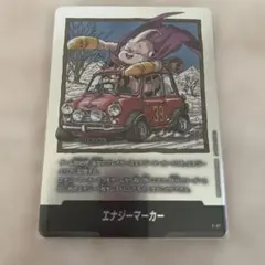 ドラゴンボール フュージョンワールド 銀 エナジーマーカー 39巻