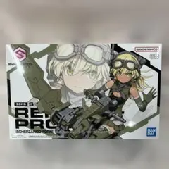 プレバン限定30MS パワラリー レプレロ 2点セット - メルカリ
