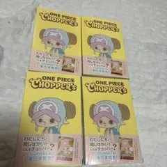 ONE PIECE CHIPPER'S チョッパーズ7冊 プロモカード付き - メルカリ