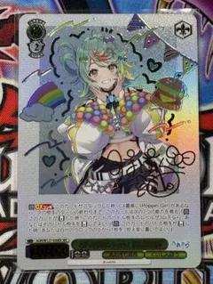 メルカリ