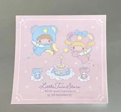 リトルツインスターズ●50周年記念シール