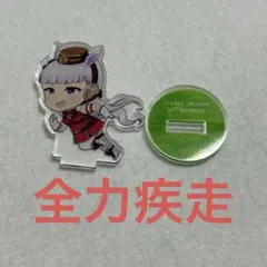 ゴールドシップ アクリルスタンド 全力疾走