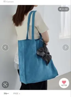 Kastane スエードトートバッグ A4