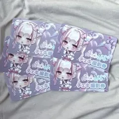 2025年最新】砂糖みう チェキ券の人気アイテム - メルカリ