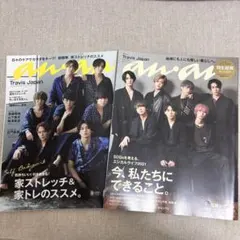 anan No.2199 Travis Japan 表紙