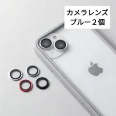 iPhone14 14 plus ブルー カメラレンズ 保護フィルム