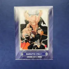 PSAマガジン 12月号 ナルト カード - メルカリ
