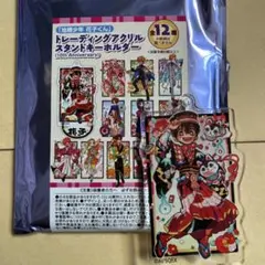 地縛少年花子くん アクキーアクスタ