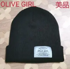 美品♡OLIVE GIRL/オリーブガール/ニット帽/ニットキャップ/ブラック