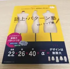 Item thumbnail for item 81ca9ba3-615e-48ff-ad0f-77f3e934c3dd