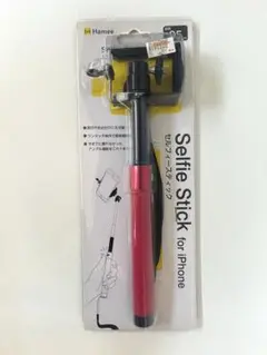 Hamee セルフィースティック 伸缩自在 旅行やお出かけに