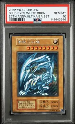 2026年最新】海馬セット psa10の人気アイテム - メルカリ