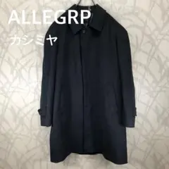 アレグロ　ALLEGRP ステンカラーコート カシミヤ100% R