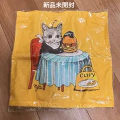 【新品未開封】ヒグチユウコ モスバーガー ハンドタオル