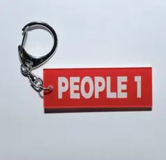 2026年最新】people1 キーホルダーの人気アイテム - メルカリ
