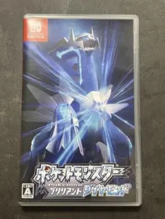 ポケットモンスター ブリリアントダイヤモンド