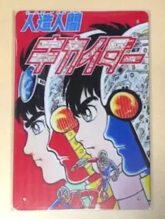 野地英樹様 リクエスト 2点 まとめ商品