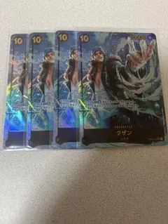 クザン　パラレル4枚セット