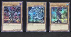 2026年最新】遊戯王御三家の人気アイテム - メルカリ